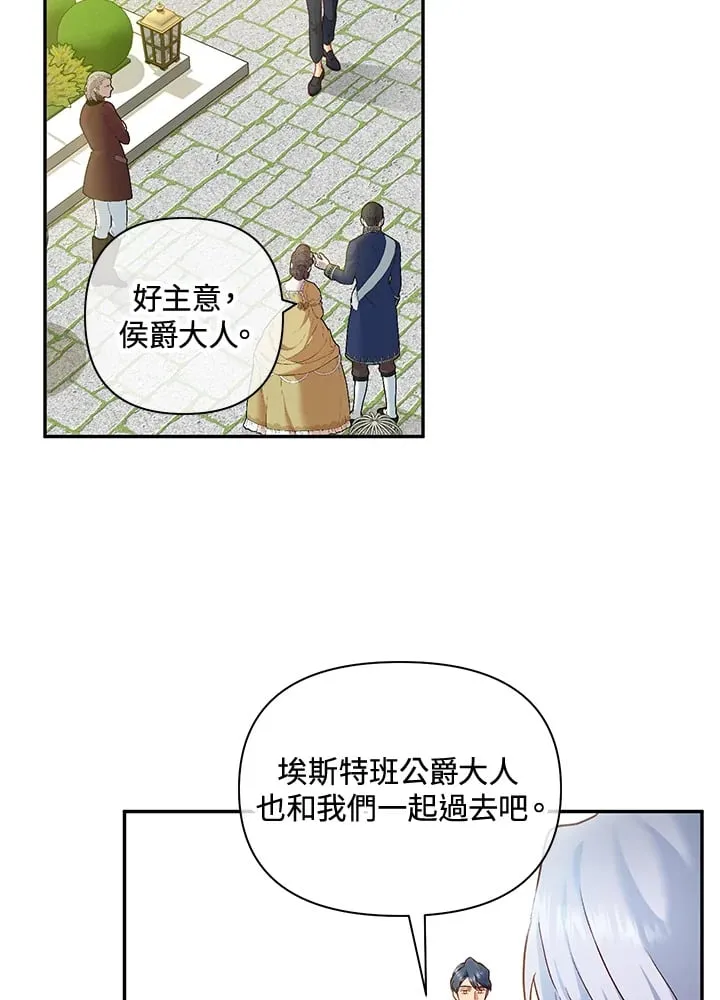 第24话 第20页