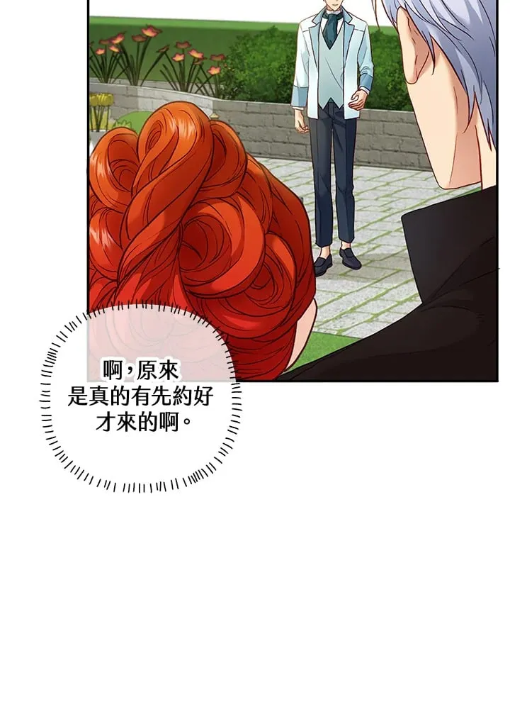 第24话 第21页