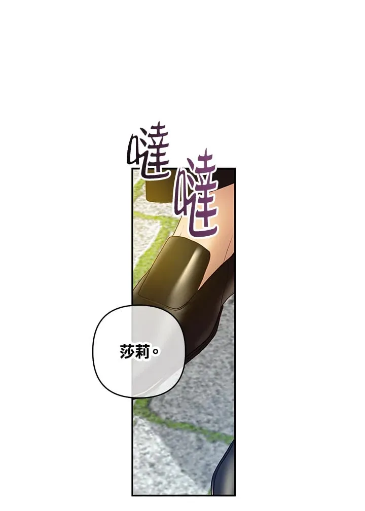 第24话 第22页