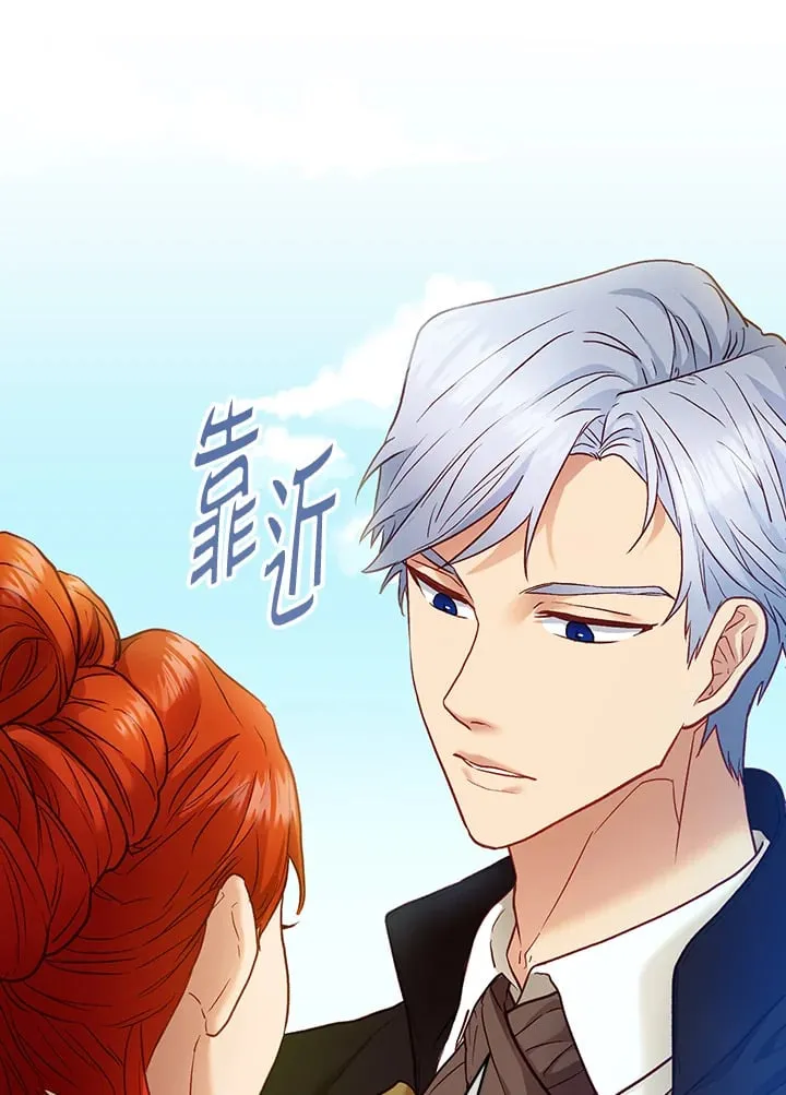 第24话 第23页
