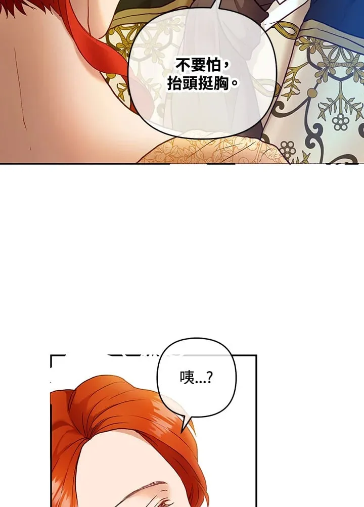 第24话 第24页