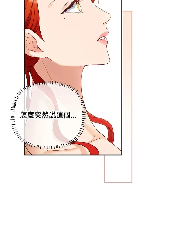 第24话 第25页