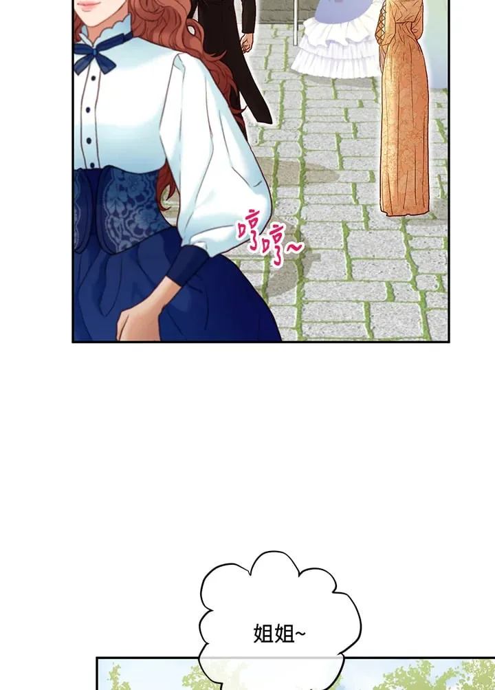 第24话 第27页