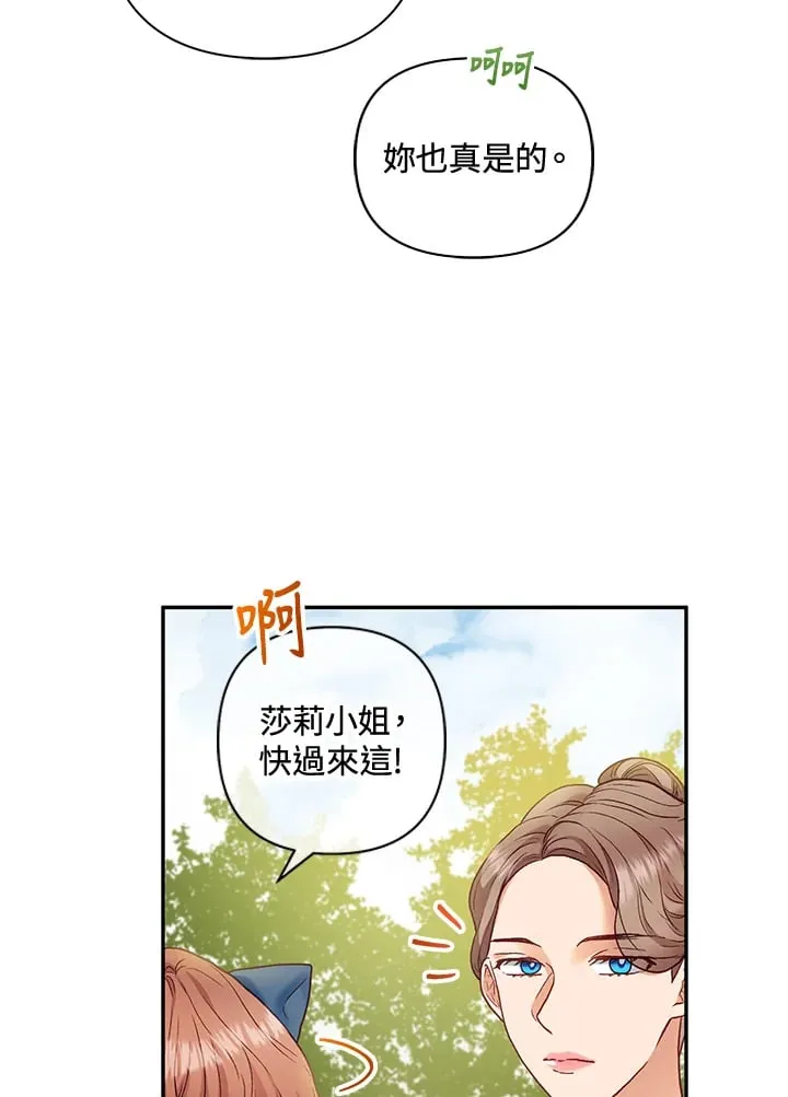 第24话 第30页
