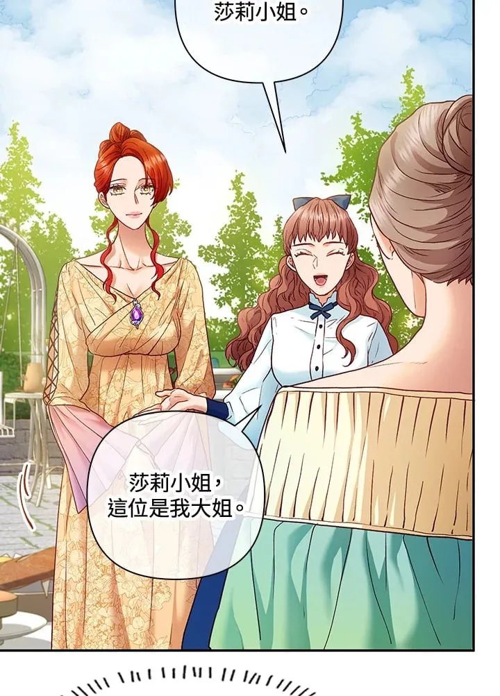 第24话 第32页