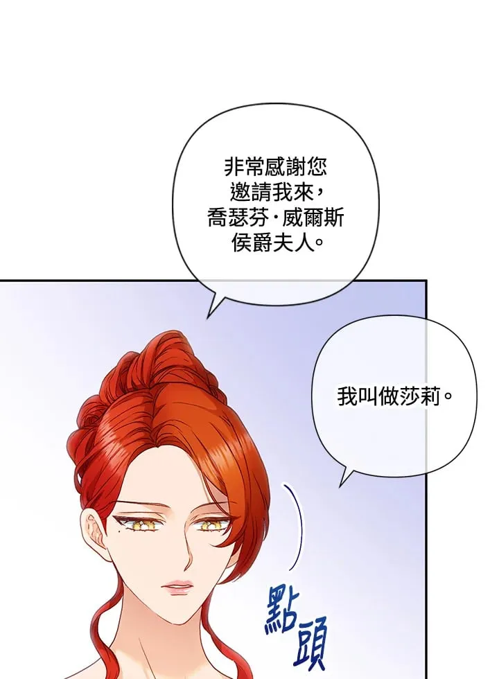 第24话 第34页