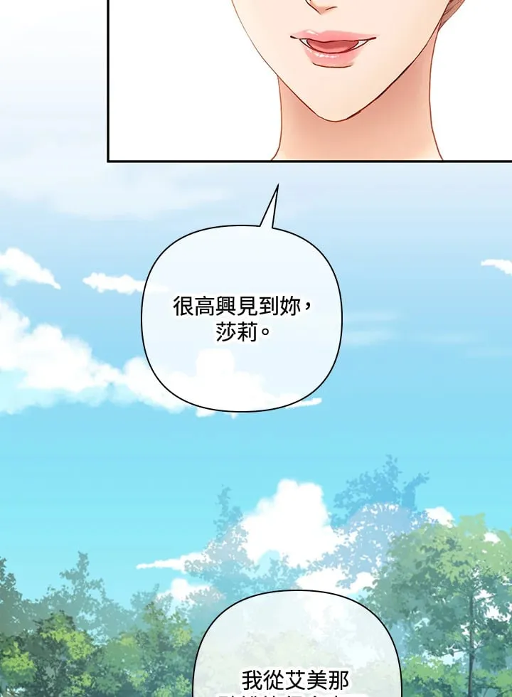 第24话 第36页