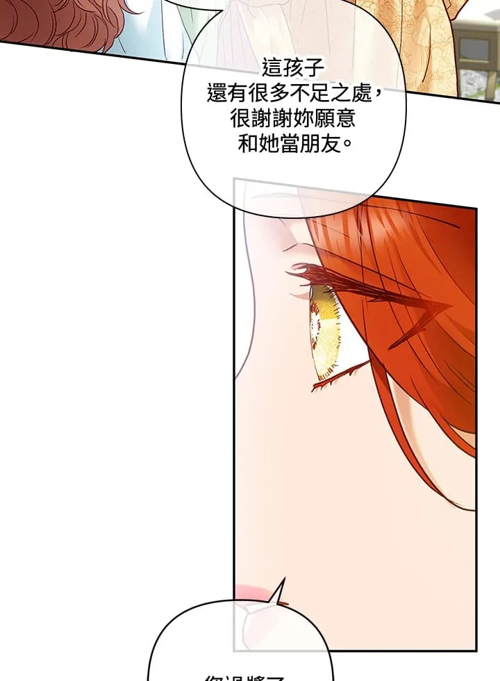 第24话 第38页