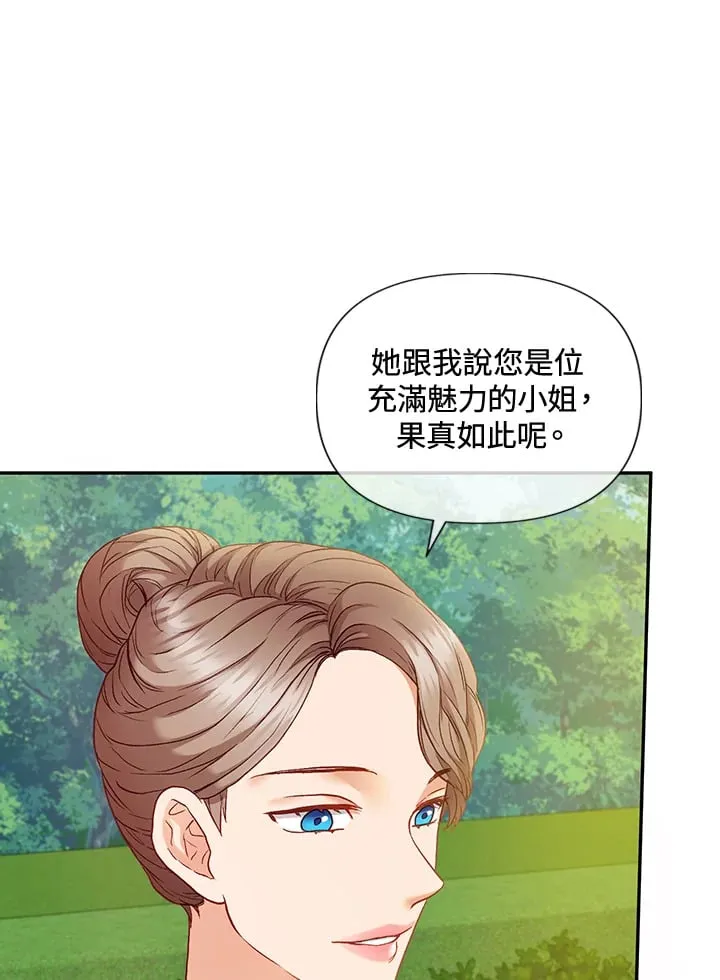 第24话 第40页