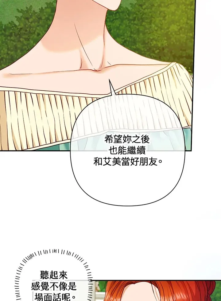 第24话 第41页