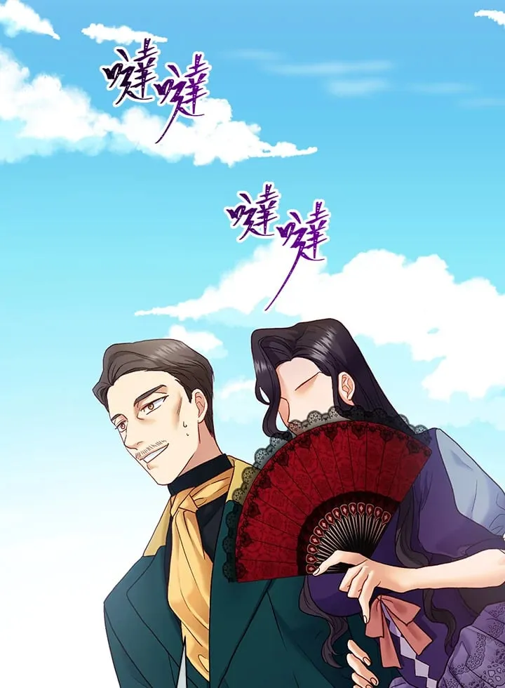 第24话 第43页
