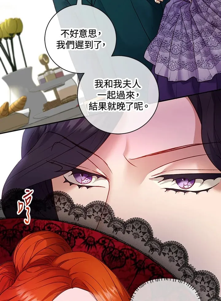 第24话 第44页