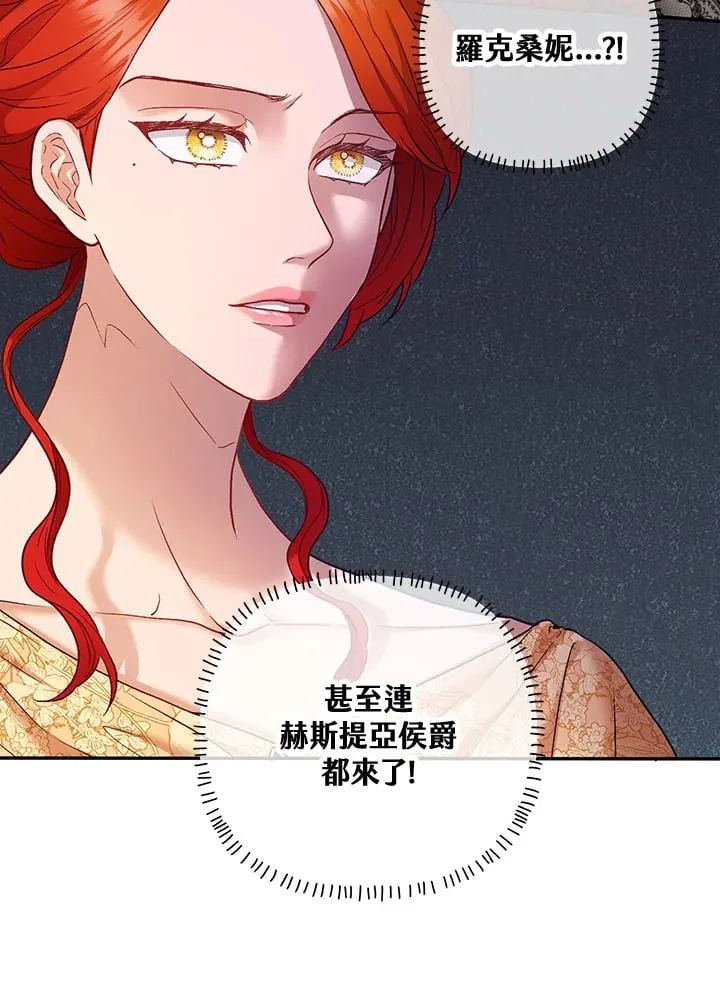 第24话 第45页