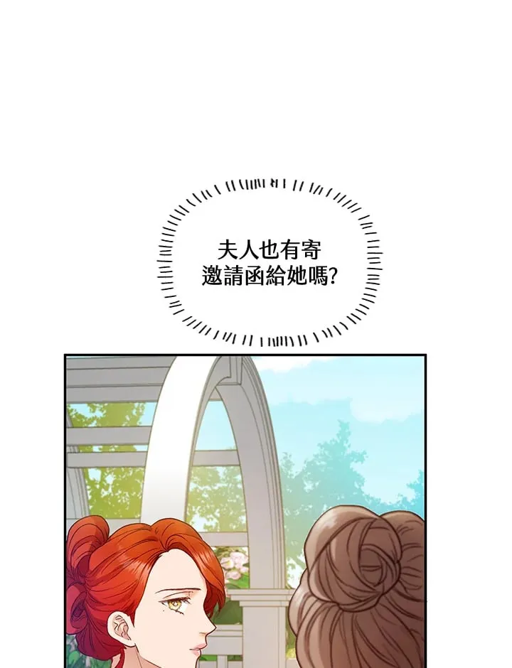 第24话 第46页