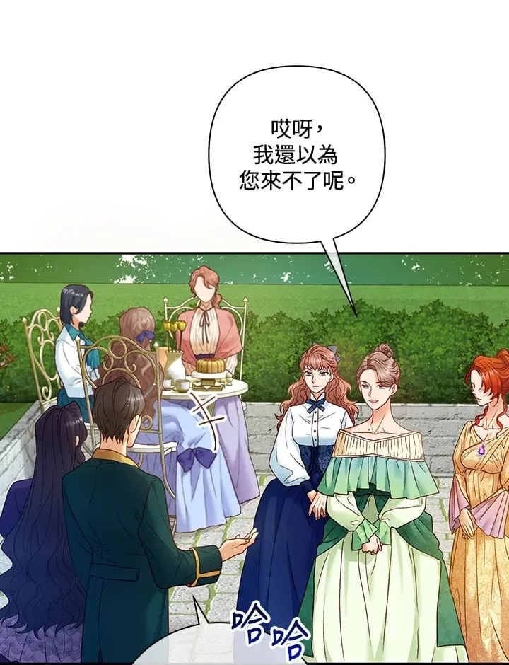 第24话 第48页