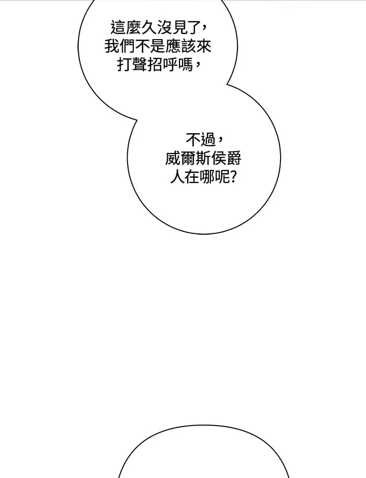 第24话 第49页