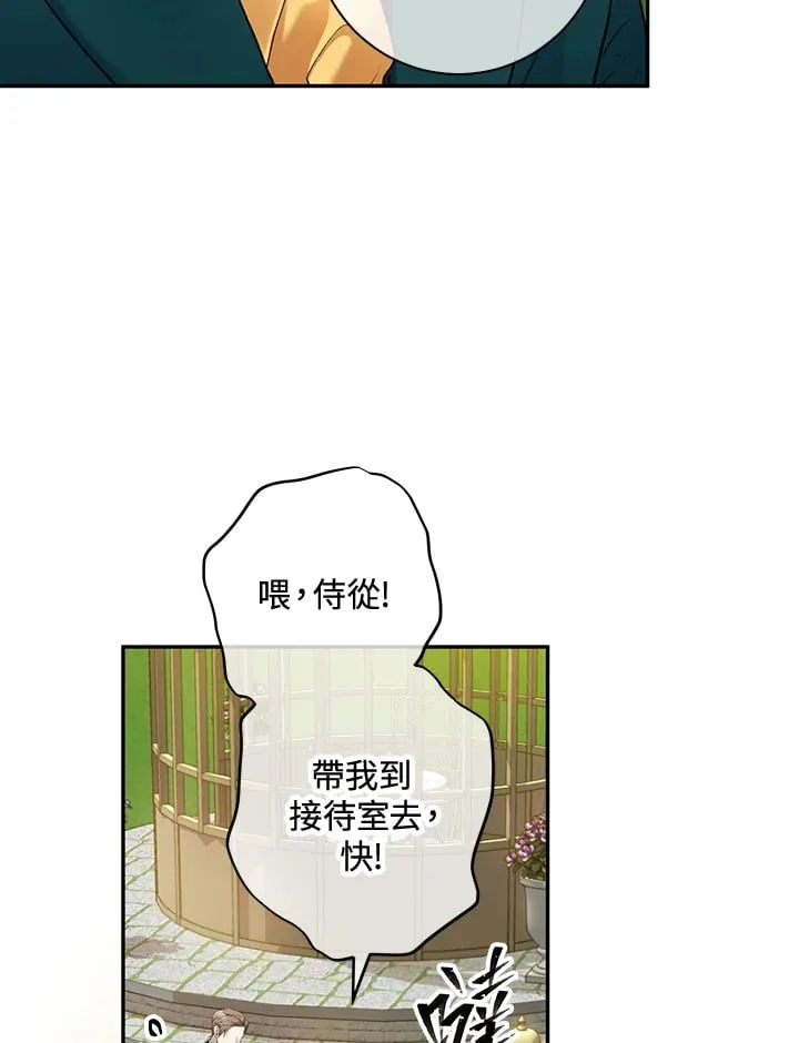 第24话 第51页