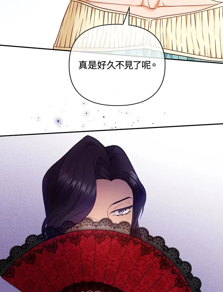 第24话 第55页