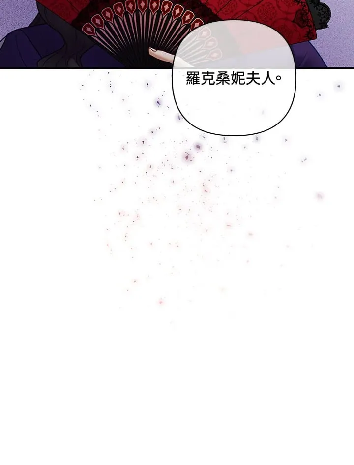 第24话 第56页