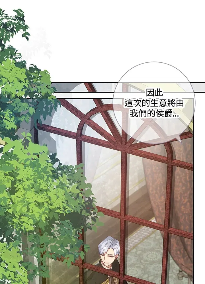 第24话 第57页