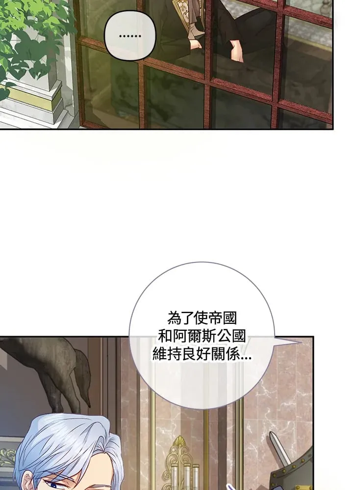 第24话 第58页