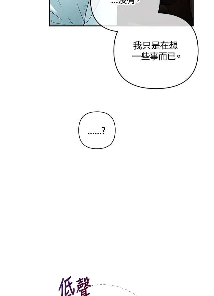 第24话 第61页