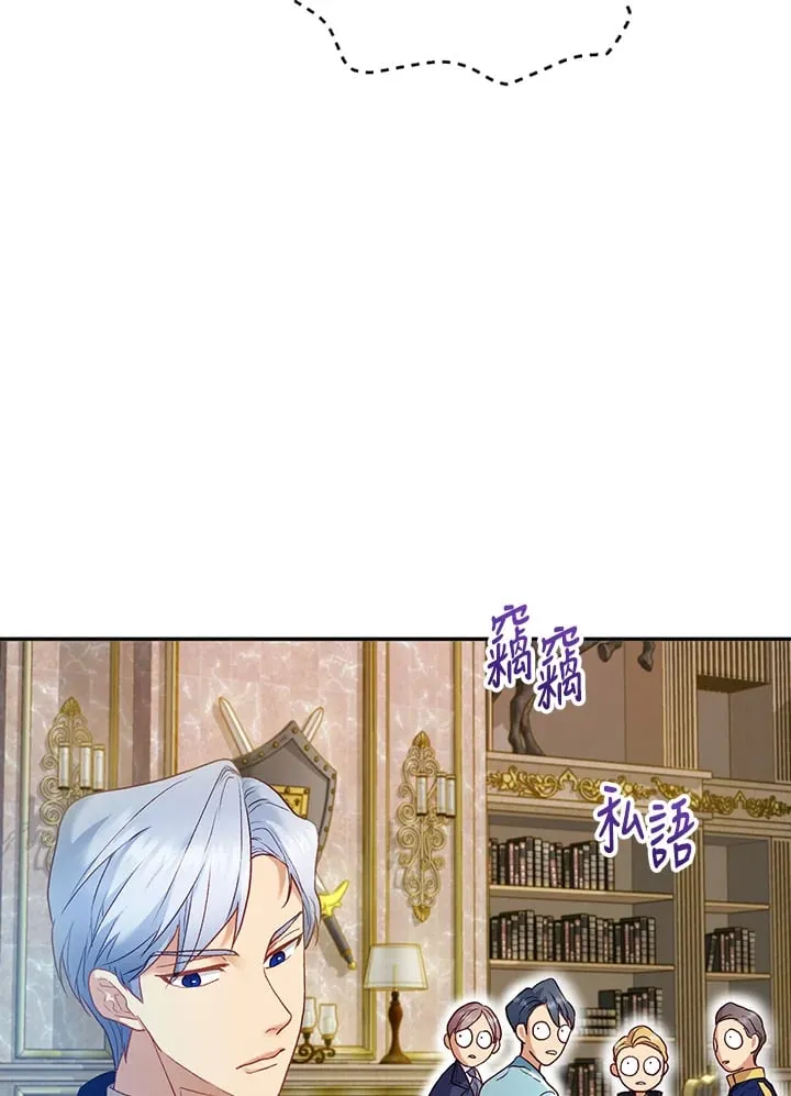 第24话 第63页