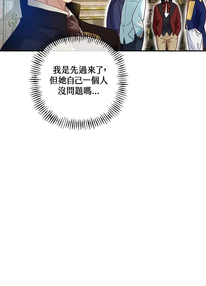 第24话 第64页