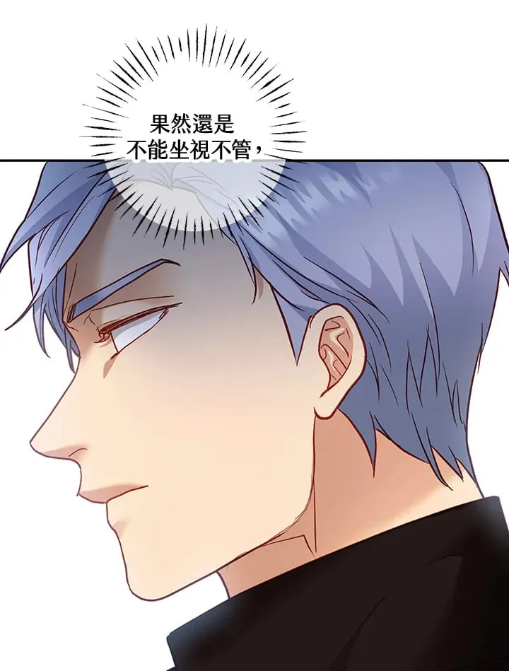 第24话 第70页