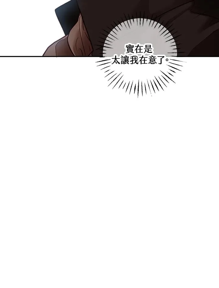 第24话 第71页