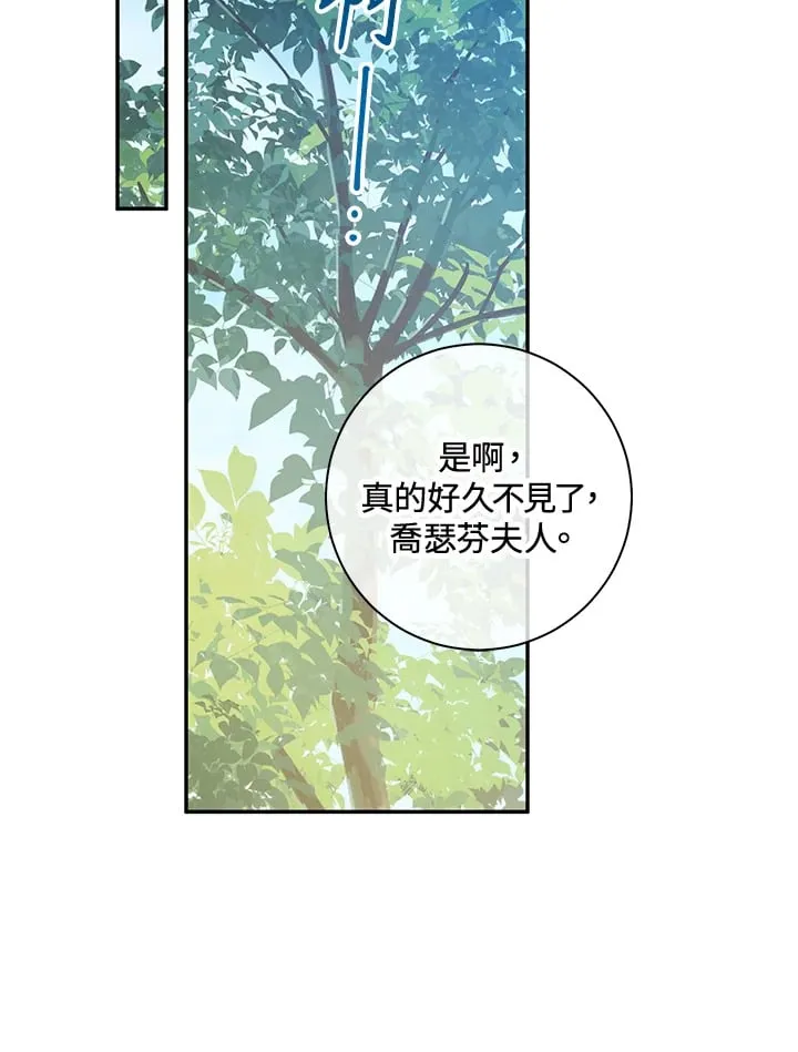 第24话 第73页