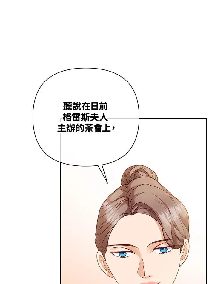 第24话 第74页