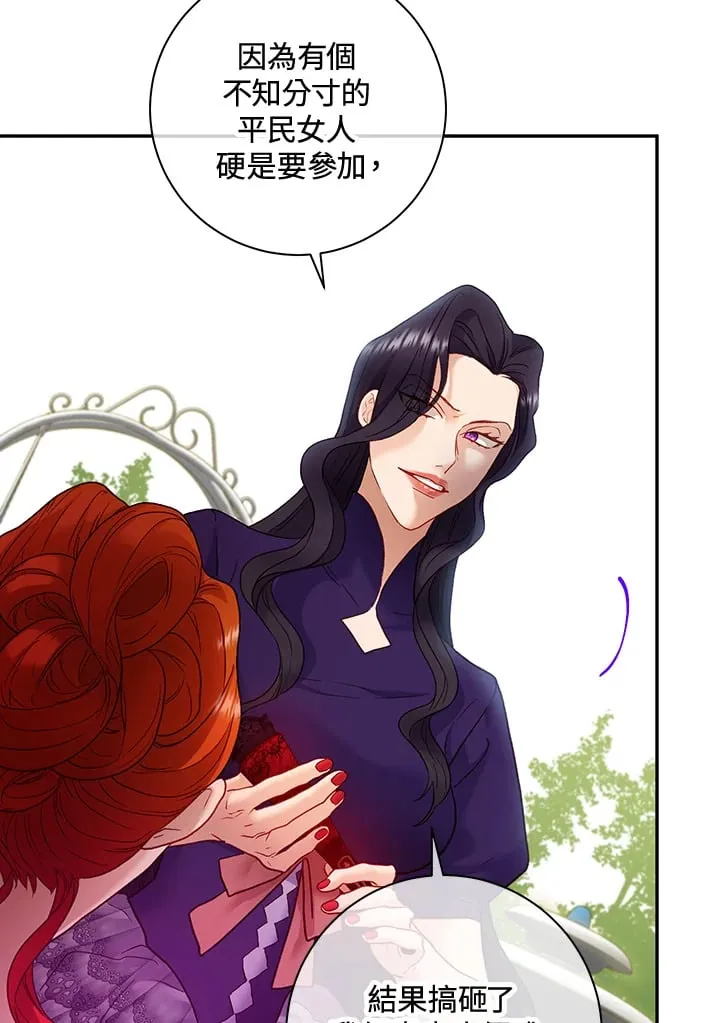 第24话 第78页