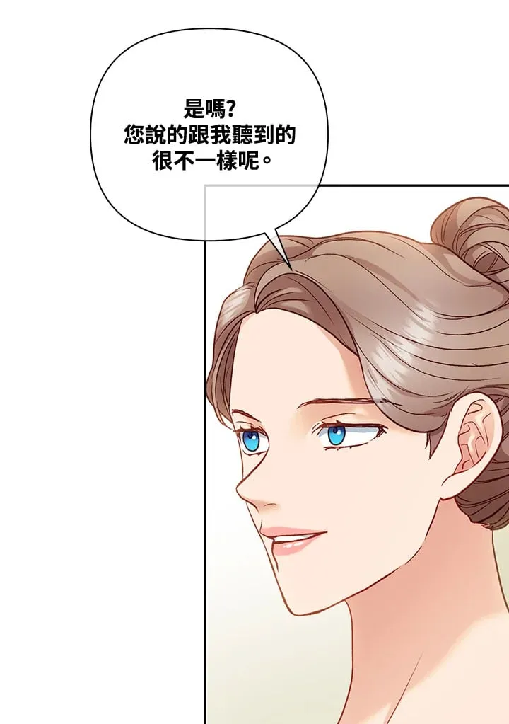 第24话 第81页