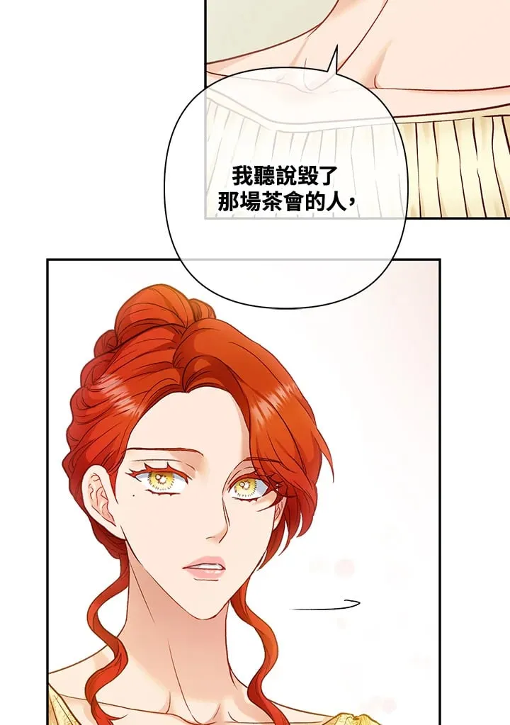 第24话 第82页