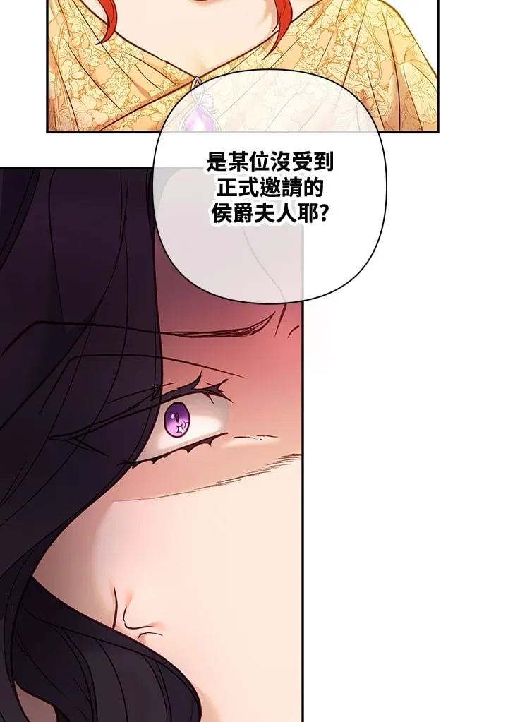 第24话 第83页