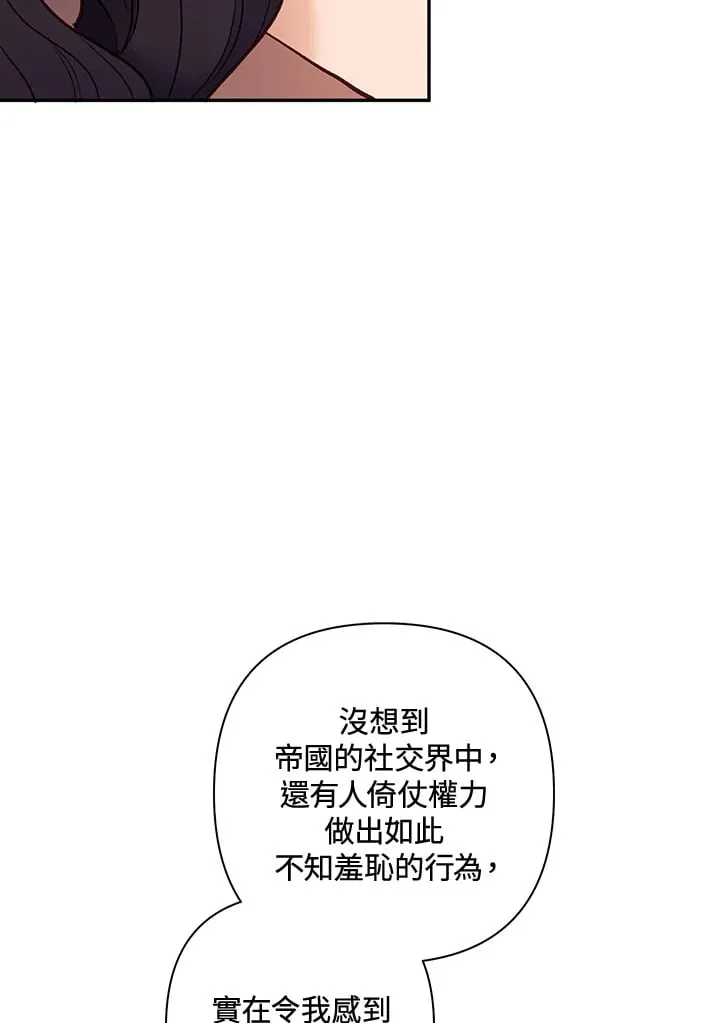 第24话 第84页