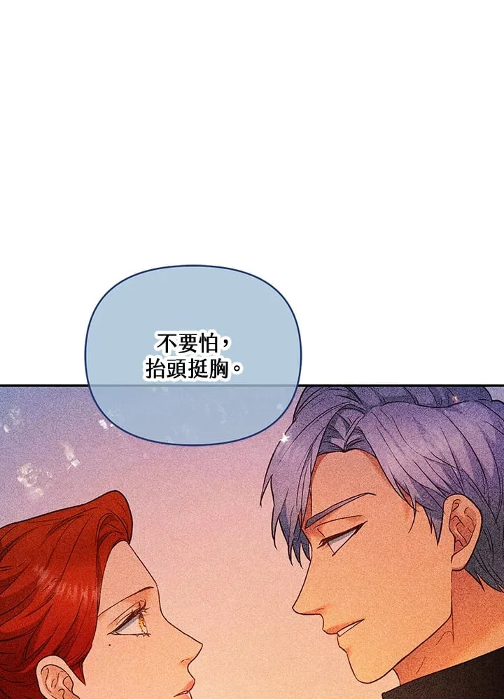 第24话 第88页