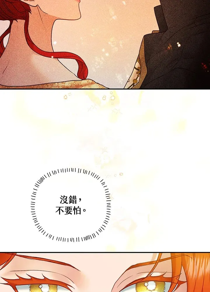 第24话 第89页