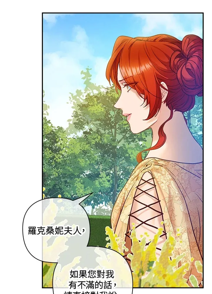 第24话 第91页