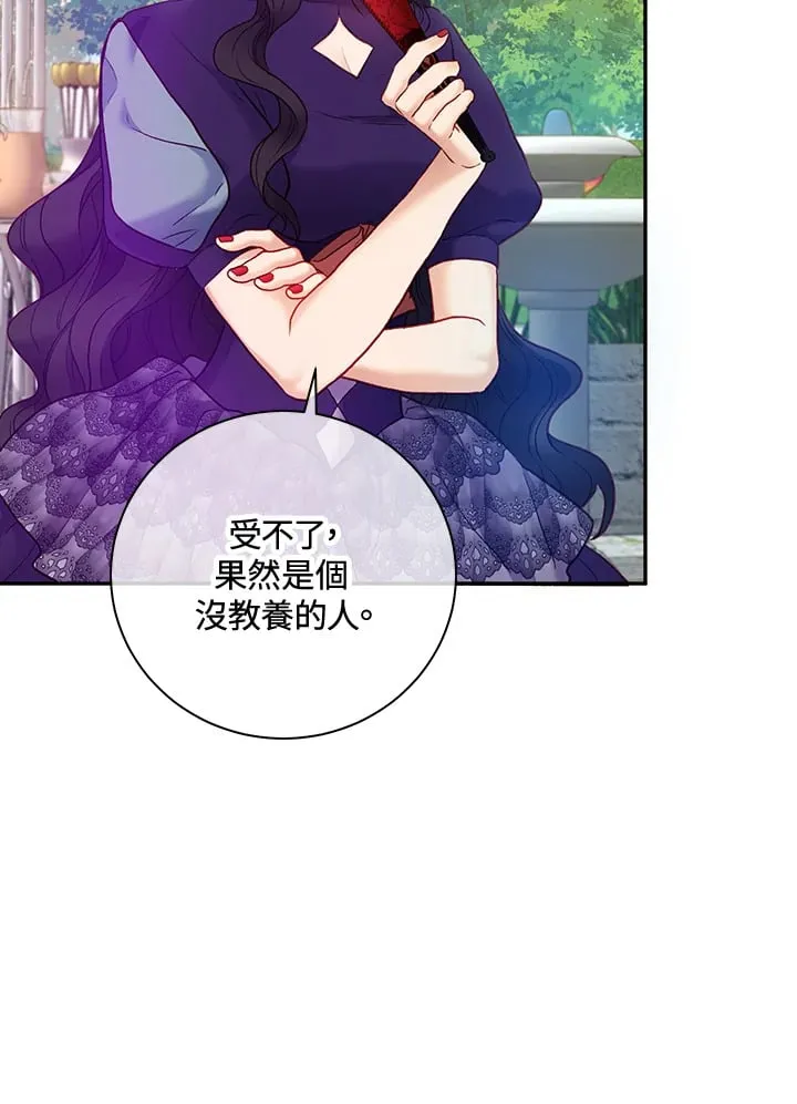 第24话 第93页