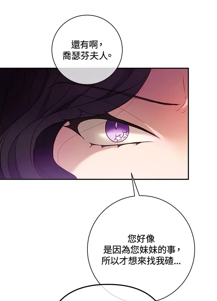第24话 第94页