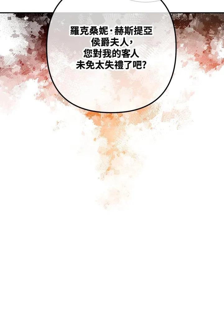 第24话 第95页