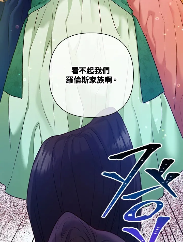 第24话 第101页