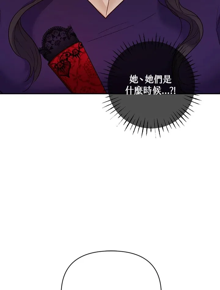 第24话 第103页