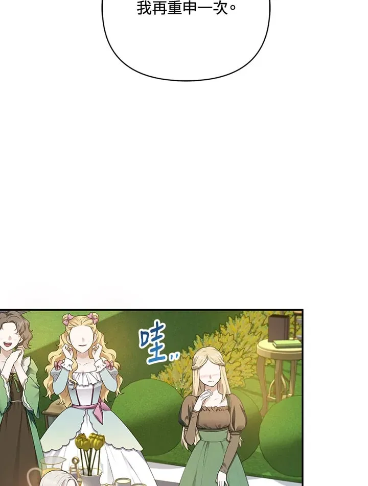 第24话 第104页