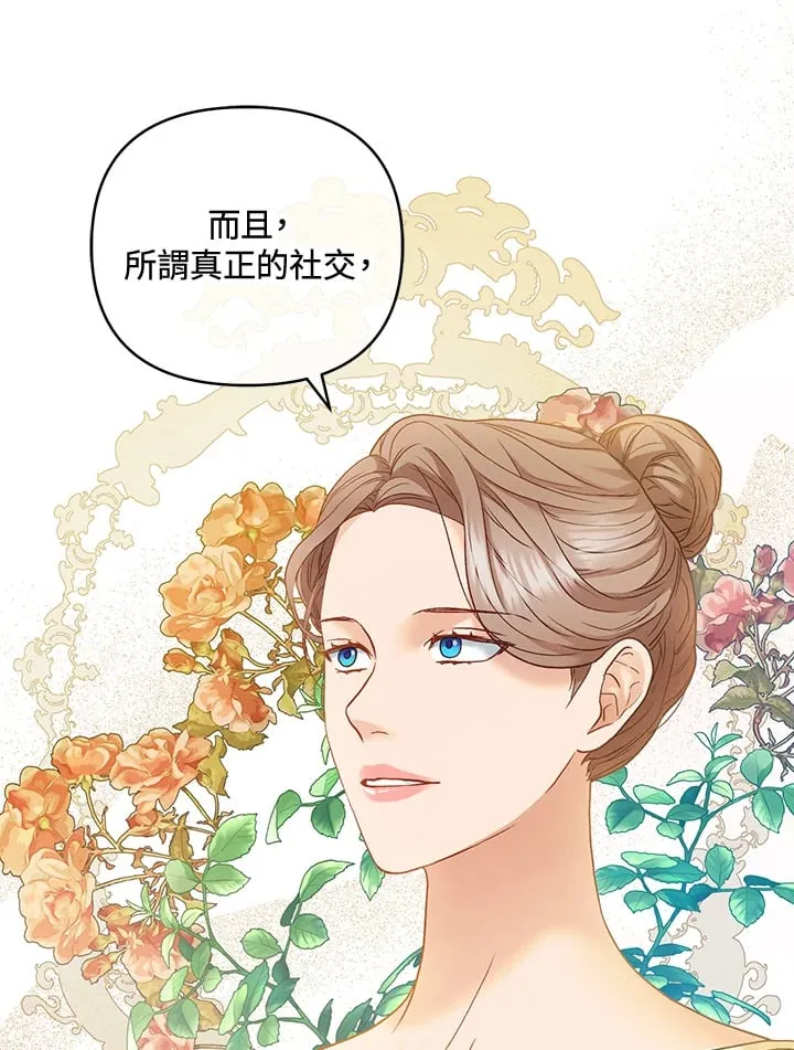 第24话 第106页