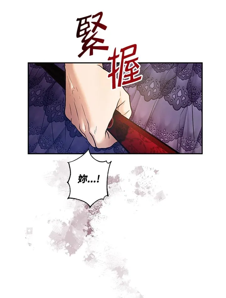 第24话 第108页