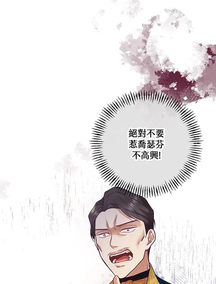 第24话 第109页