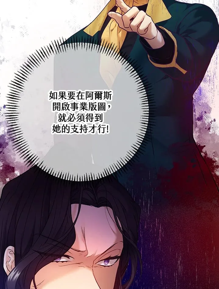 第24话 第110页